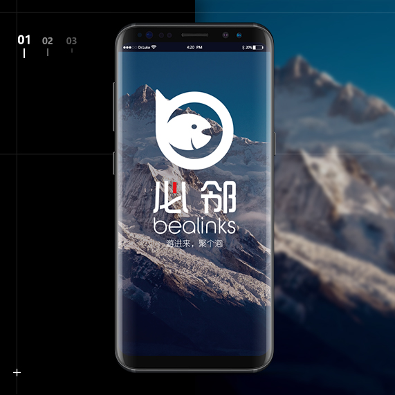 “必鄰APP”品牌全案策劃